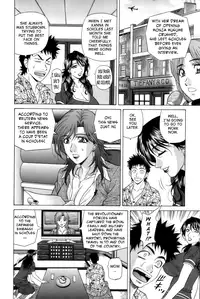 [Ozaki Akira] Dear Shitamachi Princess Vol. 1 [English] {Tadanohito}