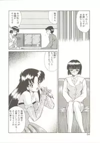 [Akifuji Satoshi] Parade Parade