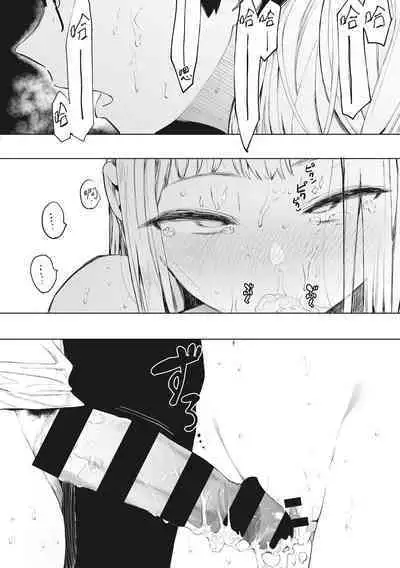 Eightman Sensei no Okage de Kanojo ga Dekimashita! | 托八男老師的福交到女朋友啦!