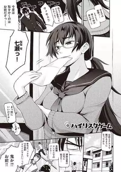 らぶぱい 私のおっぱい好きですか？