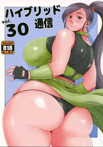 (COMIC1?13) [Hybrid Jimushitsu (Muronaga Chaashuu)] Hybrid Tsuushin Vol. 30 (Dragon Quest XI)