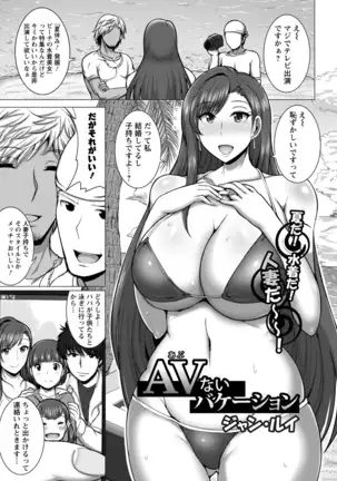 ANGEL倶楽部 2017年9月号