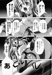 [Akagi] Akashiki -The Type Red-