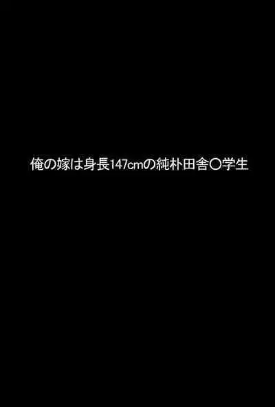 Zon kore 〜Golden zombie collection〜