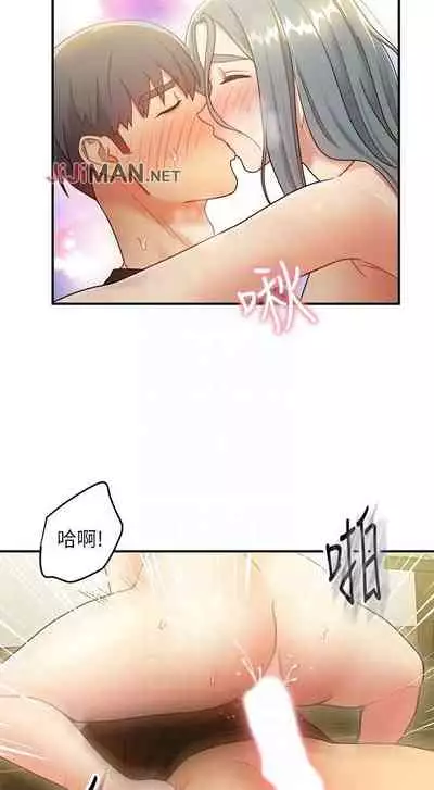 【周二连载】继母的朋友们(作者:Red-A&頸枕) 第1~80话