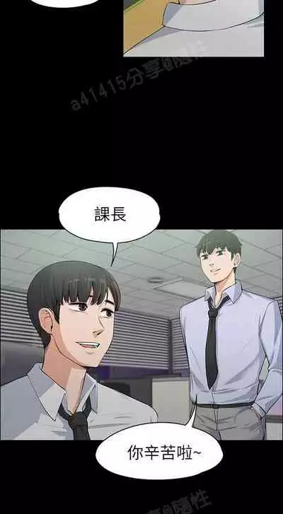 中文韩漫 上司的妻子ch.1-14[chinese]