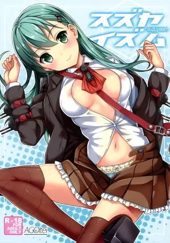 [さんだるふぉん]【敗けメス】戦う少女が極悪淫魔チンポを悦ばせるだけの肉オナホにされる話