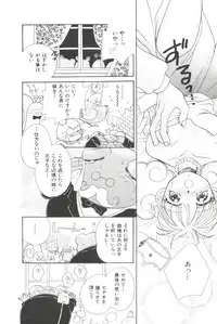 [Morinaga Milk] Study After School