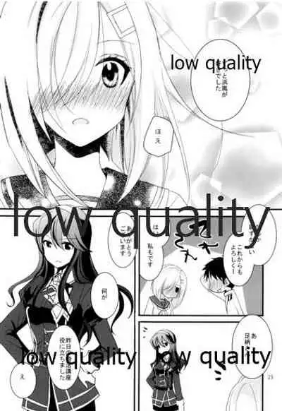 浜風のおっぱいでパイズリいかが?