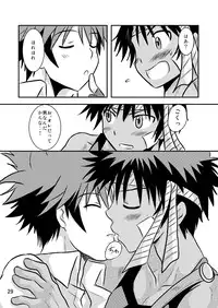 [Side:M (Miyamoto Ikusa)] Ura Brave Kingdom 8