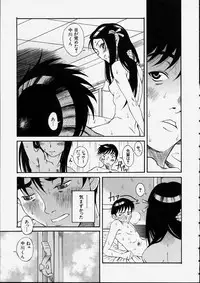 [Amadume Ryuuta] Mituko