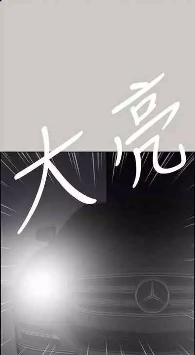 MAD:小姐與司機- 1-57