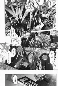 [SASAYUKi] Mahou Shoujo Isuka ~after school.~