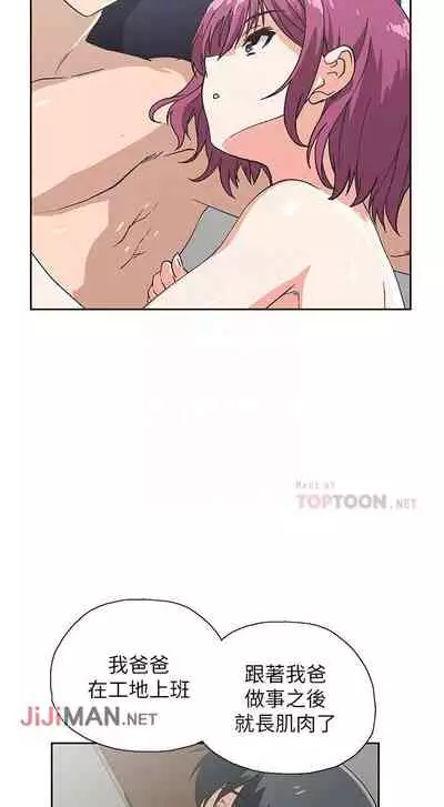 【周四连载】梦幻速食店（作者：motgini&變態啪啪啪） 第1~37话