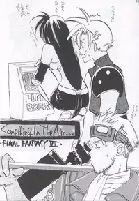 [Biothfair] Something In The Air (Final Fantasy 7)