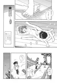 (C65) [Kensoh Ogawa (Fukudahda)] One 2 Girls Compilation (Onegai Twins)