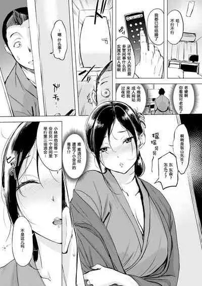 くちどけピース! + 4Pリーフレット