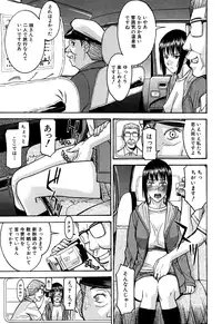 [Inomaru] Camellia [Decensored]