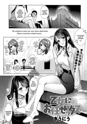 Dejale eso a la Srta Otome