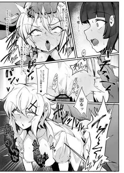 [Momokan (Momonosuke)] Symphogear Enkou Ecchi-bon (Senki Zesshou Symphogear) [Digital]