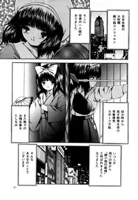 [Paint Robo] Nakadashi - Intravaginale Ejakulation