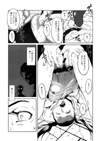 COMIC MUJIN 2005-12