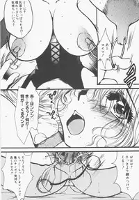 [Nyanko MIC] Seifuku no Ana - The Hole of a Uniform