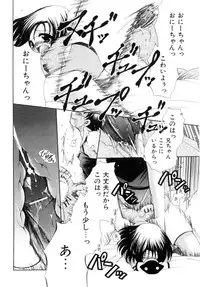 [Ryuuki Yumi] Mochimochi Shiratama