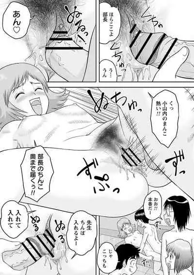 comic Trigger vol.05