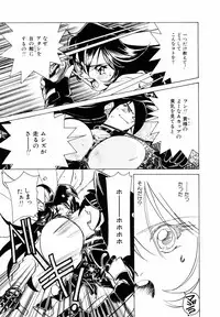 [Sano Takashi] Candy = Heroine