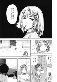 COMIC TENMA 2008-11