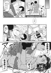 [Onizuka Naoshi] morning view