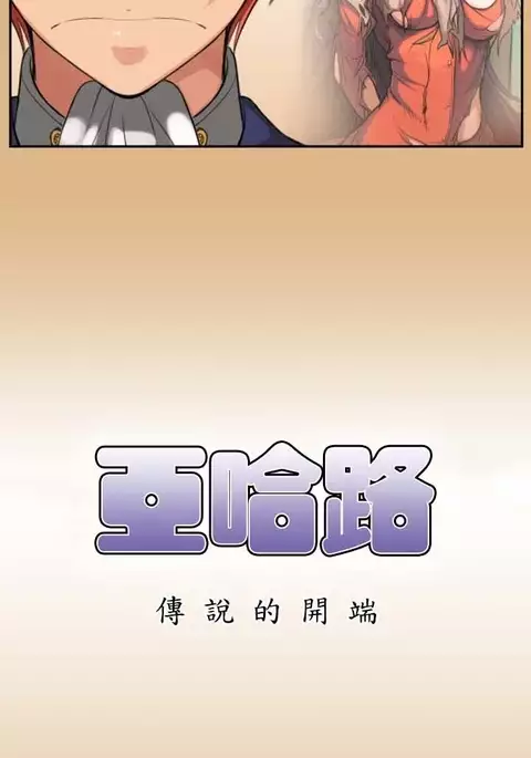 Aharoo Ch.1-30