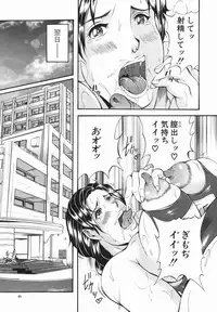 [Tamaki Tamao] Abnormal