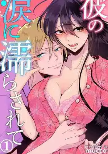 mede~yūsa no shison wa noroi o tsukatte osowa retai|美杜莎的子孙使用诅咒想被侵犯