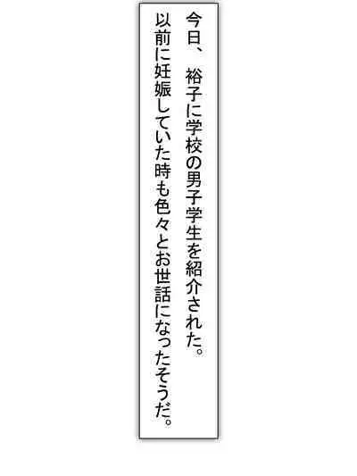 【総集編2】美味しそうな他人妻