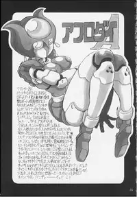 (C59) [NNZ DAN (Great Majin)] CAPCOM vs DYNAMIC PRO (Various)