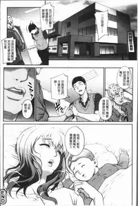 [Carn] Wifeout [Chinese]