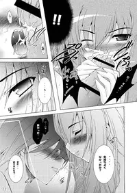 (SC37) [a.la.mode (Kagura Takeshi)] Style//C.C. (Code Geass)