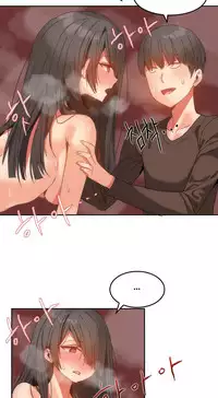 [Mx2J] Hahri's Lumpy Boardhouse Ch. 0~31【委員長個人漢化】（持續更新）