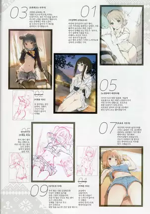 Onaka Zukushi 1+2 | 오나카즈쿠시 1+2