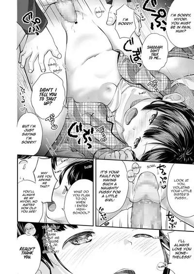 Futsuu no Onnanoko | Ordinary Girl
