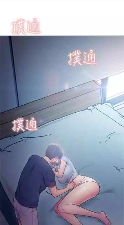 [Red-A & 頸枕] 繼母的朋友們 1-74 官方中文（連載中）