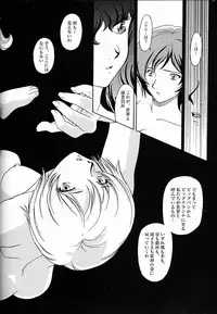 [UROBOROS, MünchenGraph (various)] The White bone Roads (Gunparade March)