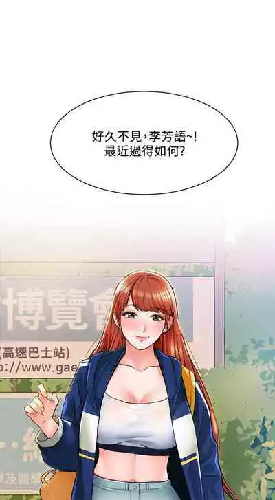 【周三连载】诚徵粗工（作者：豆沙&雲河尹） 第1~11话