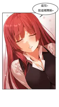 [Mx2J] Hahri's Lumpy Boardhouse Ch. 1~9【委員長個人漢化】（持續更新）