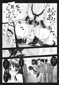 (C77) [Kurosawa pict (Kurosawa Kiyotaka)] Sohara Otoshi (Sora no Otoshimono)