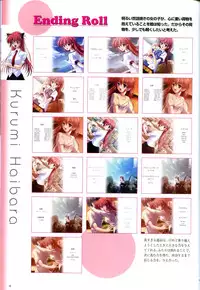 Saishuu Shiken Kujira ARTWORKS ~Arrival~ [Incomplete]