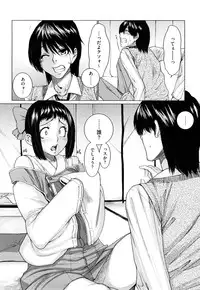 [Ooshima Ryou] Love Bite