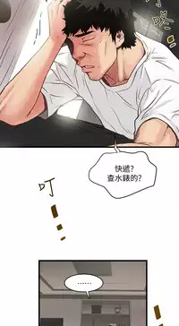 [KIMONO&海韻]下女, 初希 EP.1(正體中文)高畫質版本